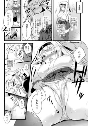 Shoukaku Ecchi na Happening wa Watashi ga Hikiukemasu Page #8