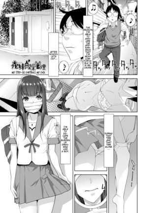 Stepbrother Forced To Crossdress and Raped by Stepsister - Chapter 4: My Step-sis Controls My Cock! - Imouto ni Okasareru Kyousei Josou Ani Page #3