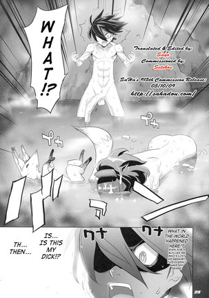 Inazuma Specter - Page 26