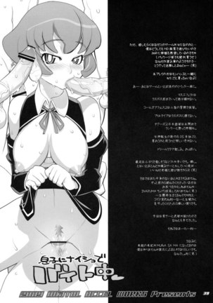 Inazuma Specter - Page 36