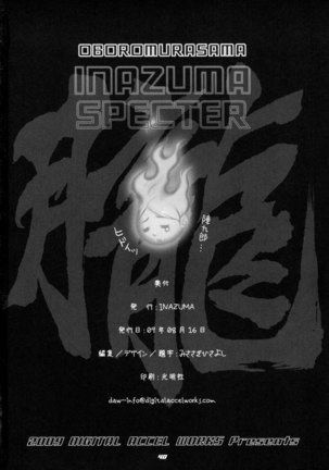 Inazuma Specter - Page 37