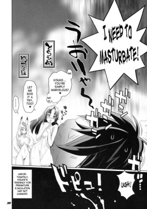 Inazuma Specter Page #27