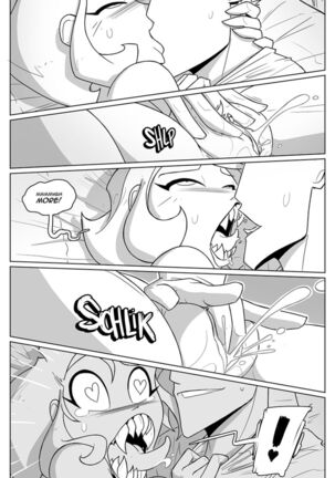 One Good Turn - Page 6