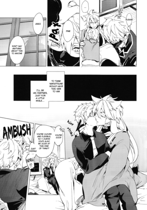 Mukuchi na Kitsune no Kyuuaikoudou | The Courtship Behavior of a Reticent Fox - Page 12