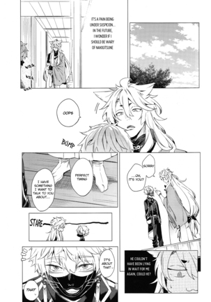 Mukuchi na Kitsune no Kyuuaikoudou | The Courtship Behavior of a Reticent Fox - Page 6