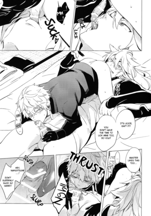 Mukuchi na Kitsune no Kyuuaikoudou | The Courtship Behavior of a Reticent Fox - Page 14