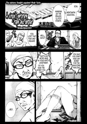 A Virgin's Netorare Rape and Despair - Yokohama Flophouse District - Page 1