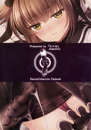 Hatsuzuki to Muremure Muramura Natsu Ecchi! Page #25