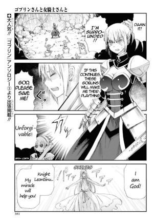 Goblin-san and Female Knight-san - Page 2