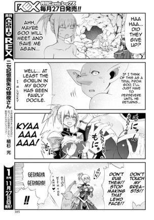 Goblin-san and Female Knight-san - Page 6