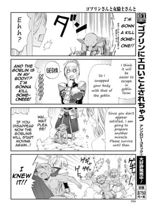 Goblin-san and Female Knight-san - Page 5