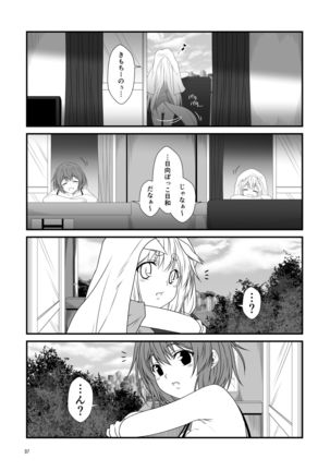 Kohaku Biyori Soushuuhen Makinoichi - Page 98