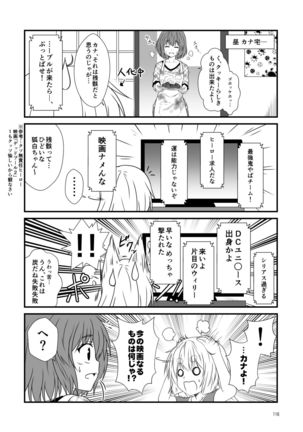 Kohaku Biyori Soushuuhen Makinoichi - Page 117