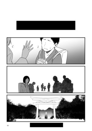 Kohaku Biyori Soushuuhen Makinoichi Page #162