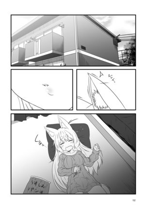 Kohaku Biyori Soushuuhen Makinoichi Page #153