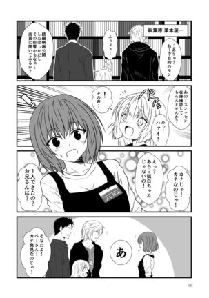 Kohaku Biyori Soushuuhen Makinoichi - Page 125