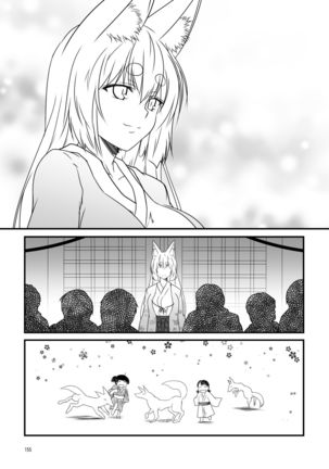 Kohaku Biyori Soushuuhen Makinoichi Page #156