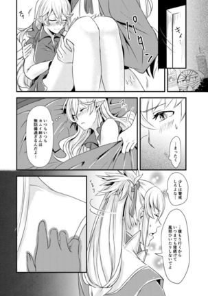 Image 5597410