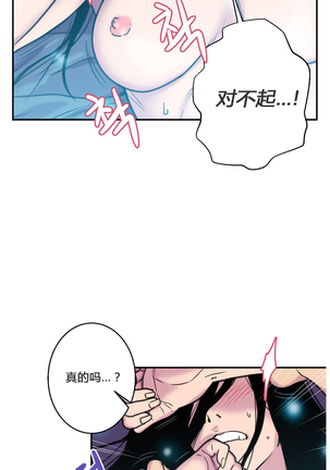 鬼恋 / ghost love CH.1 Page #57