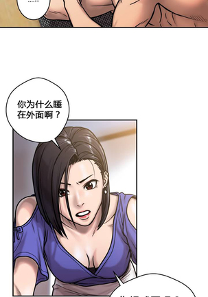 鬼恋 / ghost love CH.1 Page #15