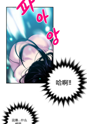 鬼恋 / ghost love CH.1 Page #49