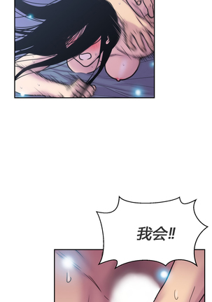 鬼恋 / ghost love CH.1 Page #62
