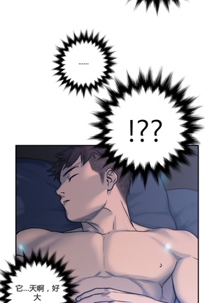 鬼恋 / ghost love CH.1 Page #47