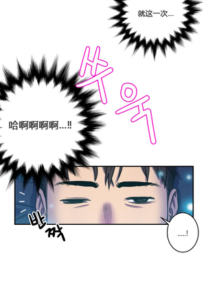 鬼恋 / ghost love CH.1 Page #50