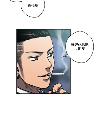 鬼恋 / ghost love CH.1 Page #38