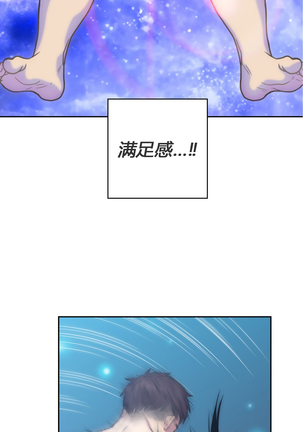 鬼恋 / ghost love CH.1 Page #55