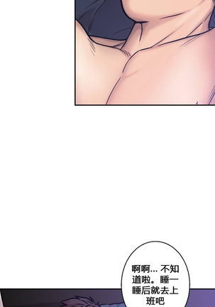 鬼恋 / ghost love CH.1 Page #18