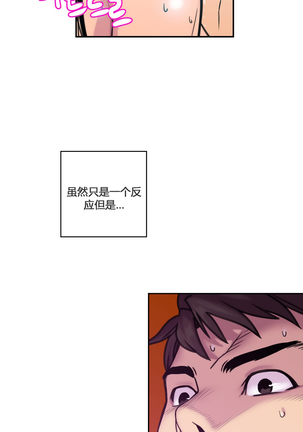 鬼恋 / ghost love CH.1 Page #54