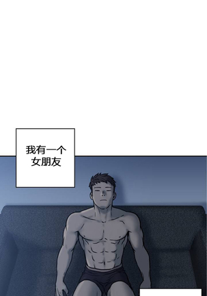 鬼恋 / ghost love CH.1 Page #13
