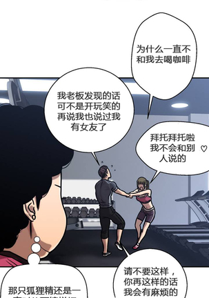 鬼恋 / ghost love CH.1 Page #28