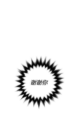 鬼恋 / ghost love CH.1 Page #67