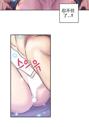 鬼恋 / ghost love CH.1 Page #56