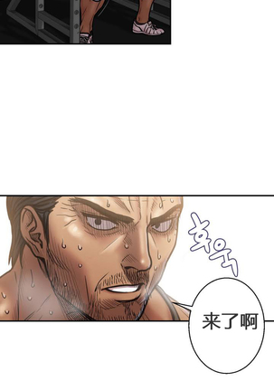 鬼恋 / ghost love CH.1 Page #23