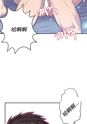 鬼恋 / ghost love CH.1 Page #59