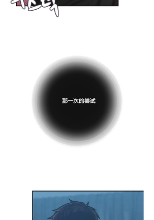 鬼恋 / ghost love CH.1 Page #42