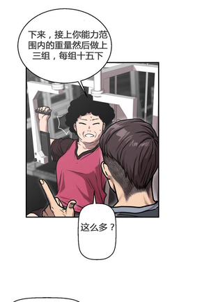 鬼恋 / ghost love CH.1 Page #25