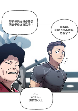 鬼恋 / ghost love CH.1 Page #26