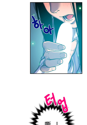 鬼恋 / ghost love CH.1 Page #48