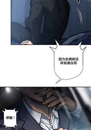 鬼恋 / ghost love CH.1 Page #35