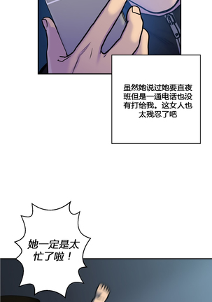 鬼恋 / ghost love CH.1 Page #39