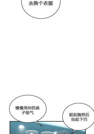 鬼恋 / ghost love CH.1 Page #24