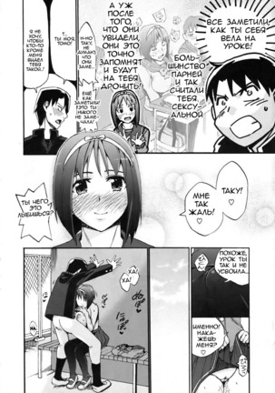 Anata no Sentaku | Your Choice ch 1-2 - Page 46