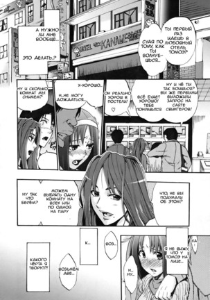 Anata no Sentaku | Your Choice ch 1-2 - Page 32