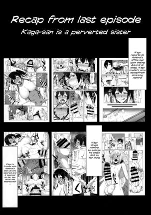 (C88) [Banana Koubou (Ao Banana)] Kaga-san wa Motto Inran Oneechan | Kaga-san is an Even More Perverted Sister (Kantai Collection -KanColle-) [English] [hardcase8translates]