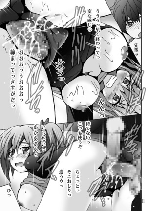 Senpai Ijiri - Page 10