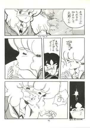 Copper Head! Page #45